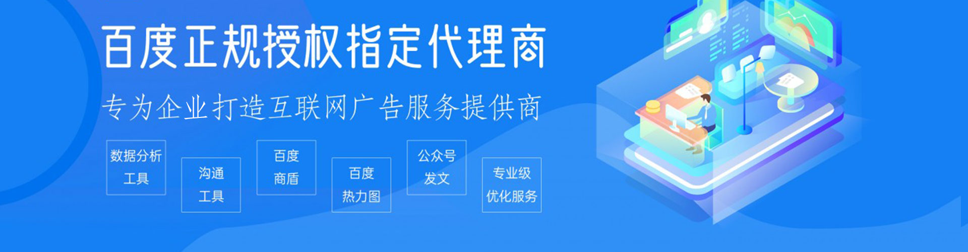 浪卡子百度充值返点