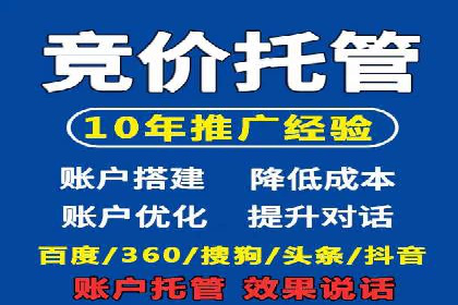 案例解析：竞价推广助力企业实现线上线下联动